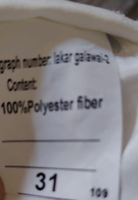 Ак шалбар       .