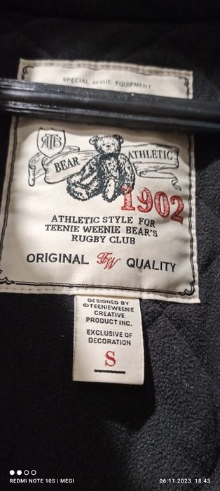 Зимно Яке Pause u Zara