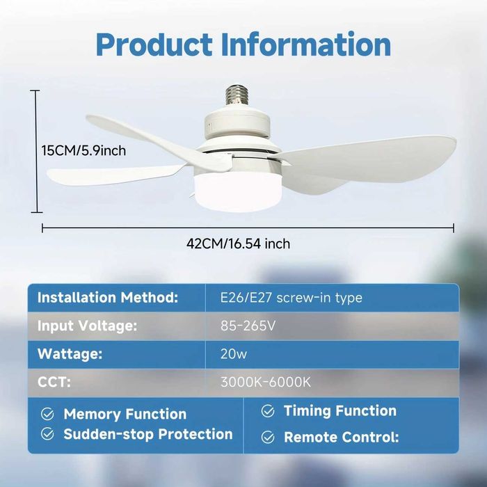 полилей с вентилатор