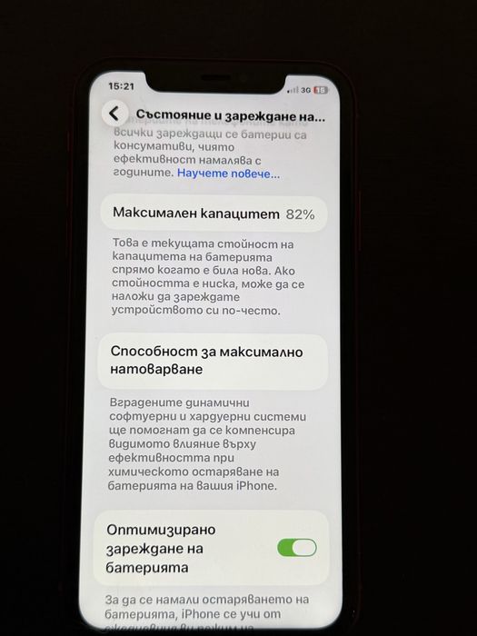 Iphone 11 Red 64 gb 82%