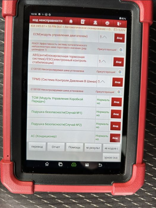 Автоэксперт, автоподбор