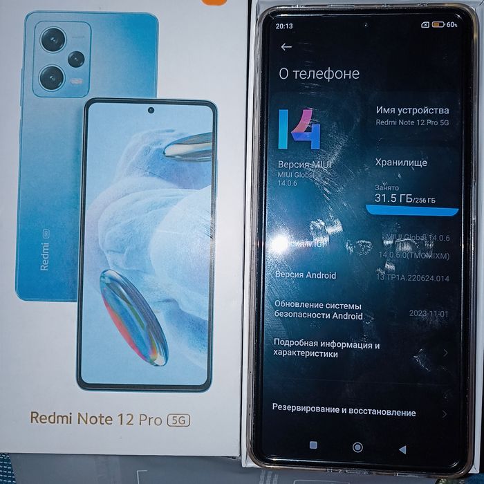 Redmi Note 12 Pro 5G