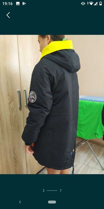 Куртки зима- весна 44-48 р