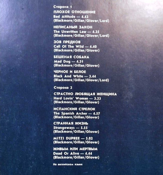 Плочи ABBA, Deep Purple, Pink Floyd, Led Zeppelin, Roll. Stones