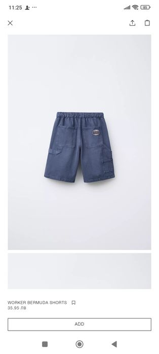 Къси панталони за момче Zara 152см