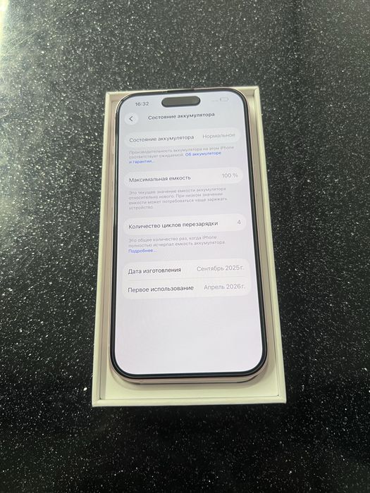 Продам IPhone 15 на 128