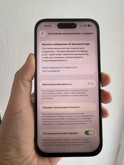 Iphone 14 pro 256гб
