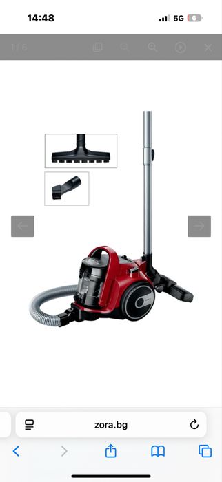 Прахосмукачка Bosch BGC05AAA2