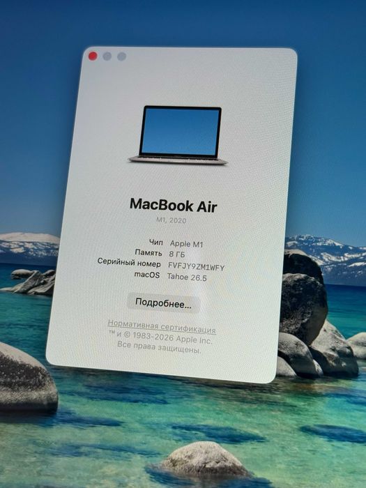 Продаю MacBook Air M1 - серебристый