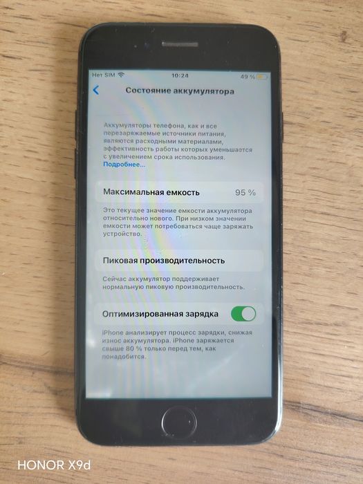 Продам 3 телефона