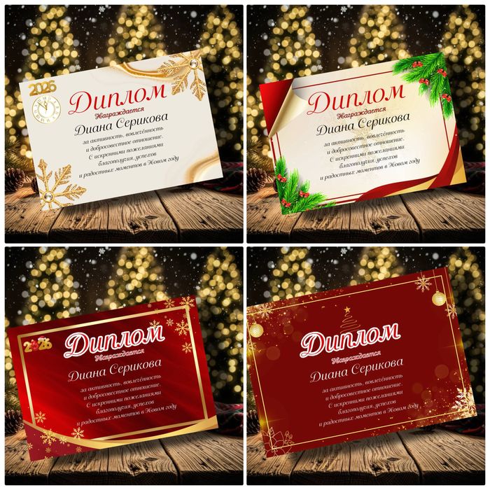 Новогодние подарочные коробки