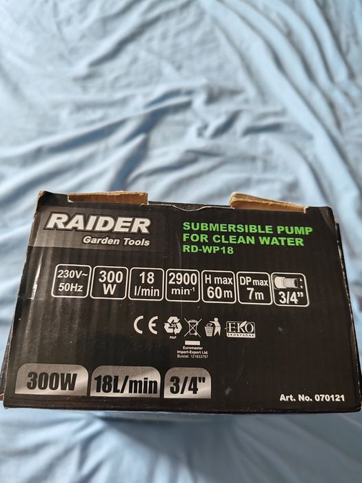 Водна помпа RAIDER