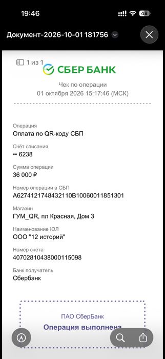 Обувь женская лоферы