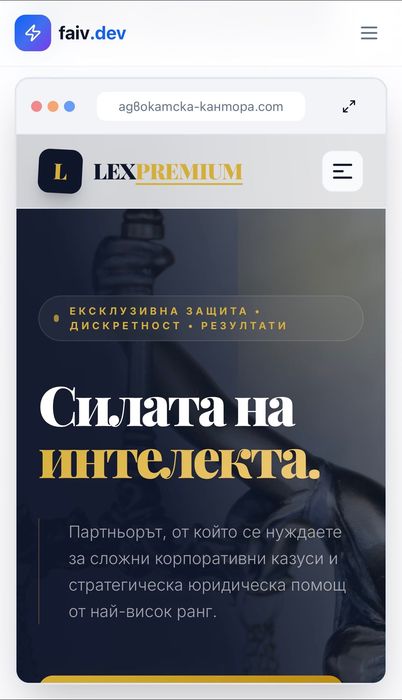 Изработване на сайтове за 5 дни на цени от 10€