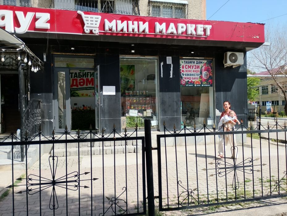 Срочно Здается в Аренду