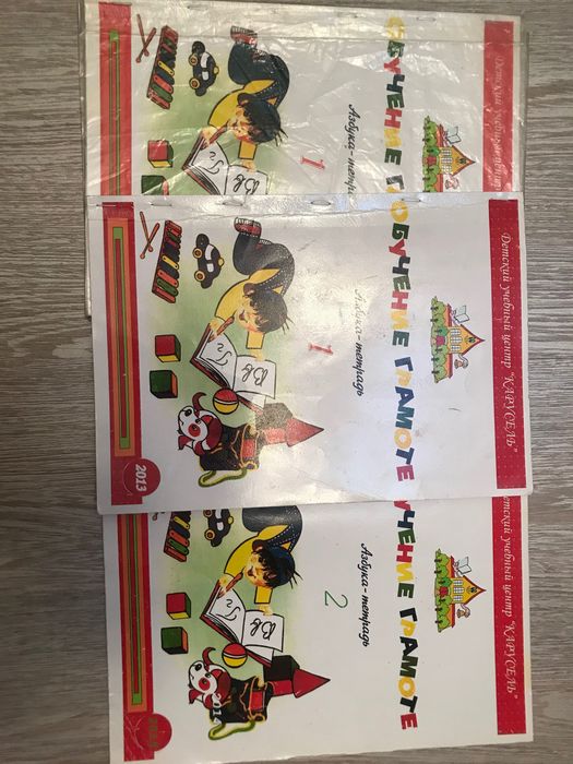 Детские развивающие книги