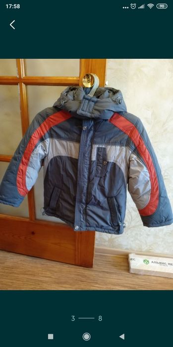 Куртка мужская (Аляска)