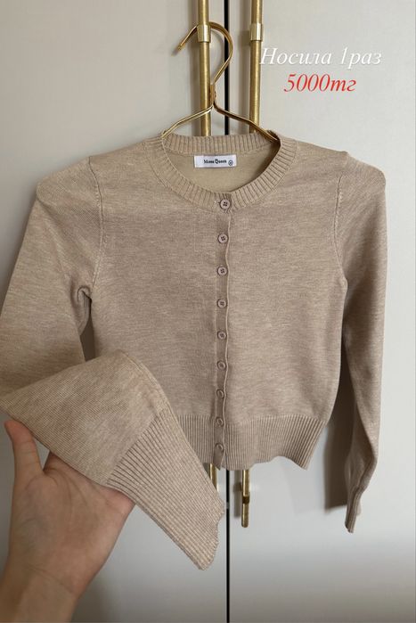 Одежды все почти новое