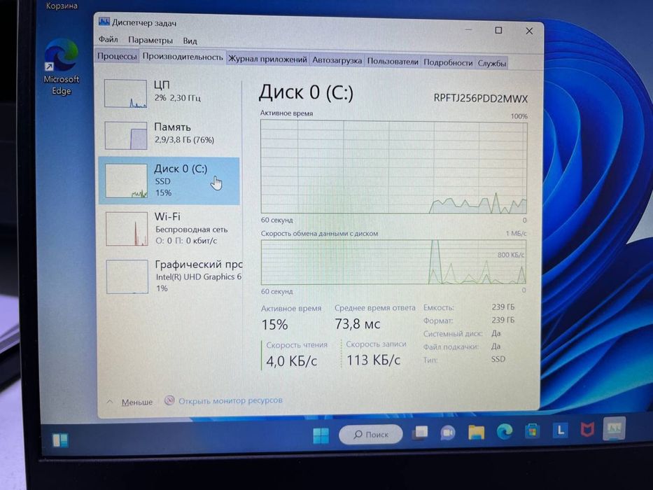 Ноутбук Lenovo Ortalyq