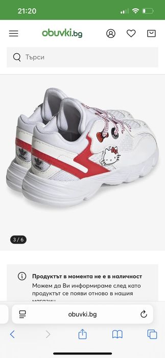 Adidas Hello Kitty-Страхотни Детски маратонки