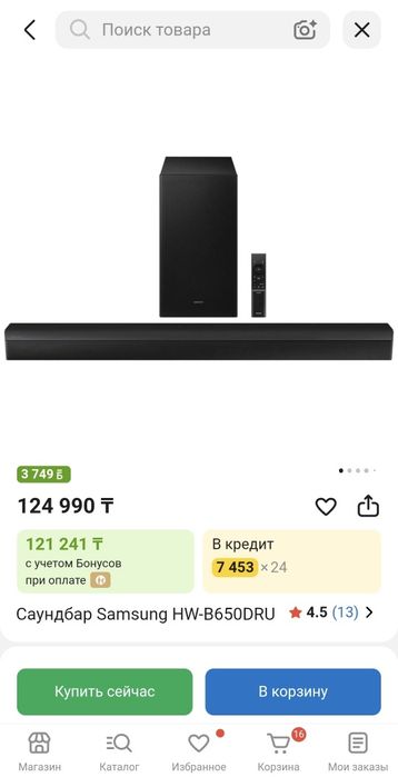 Срочно Продам Саундбар Samsung