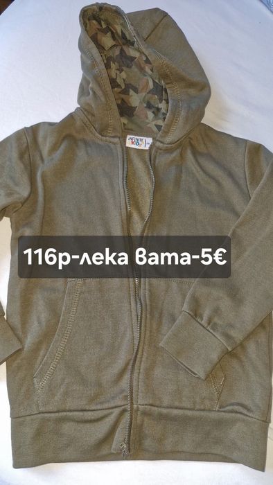 Дрешки за момчета 116р