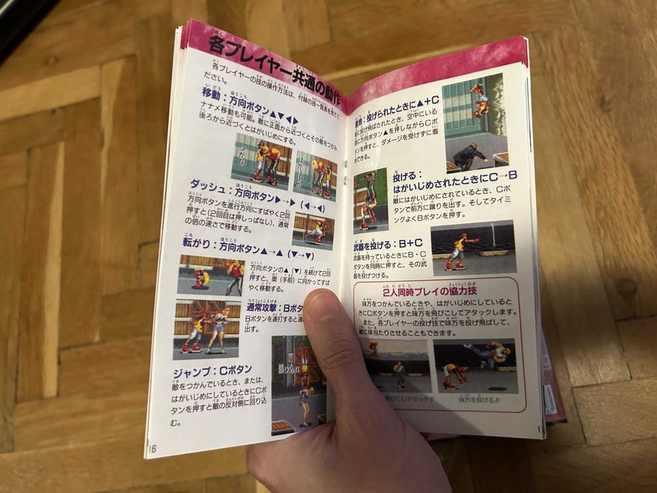 Sega Mega Drive NTSC-J