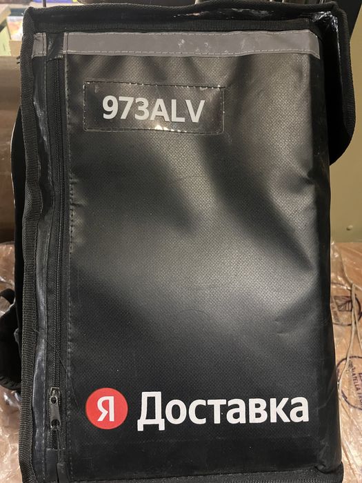 Яндекс,термосумка