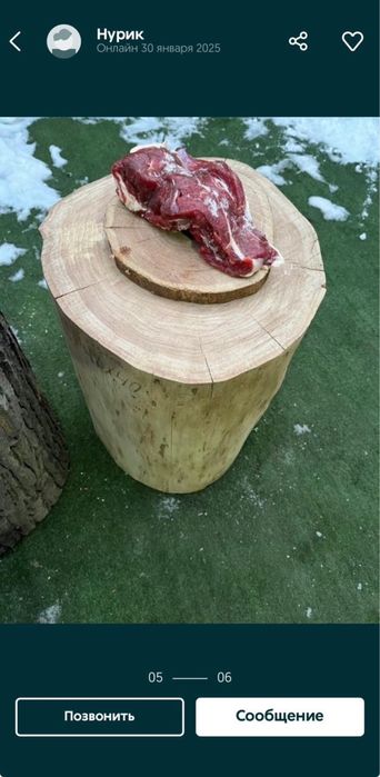 Колода пни для рубки мяса и прочего