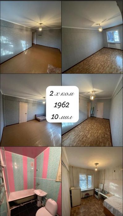 Срочно Продам дом!!!