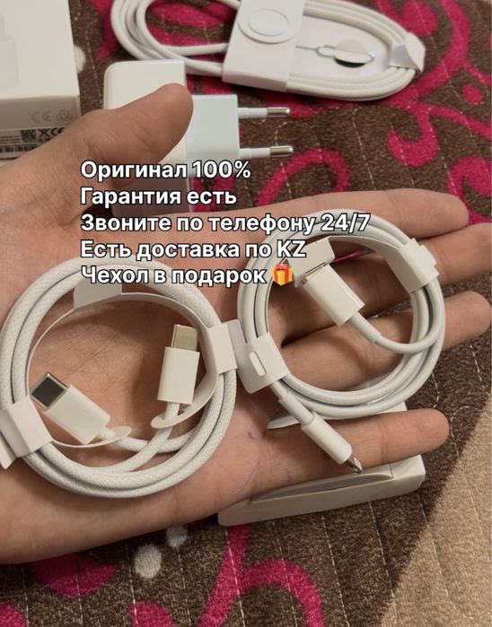 Оригинал (айфон) зарядка iphone адаптер type-с шнур lightning штекер