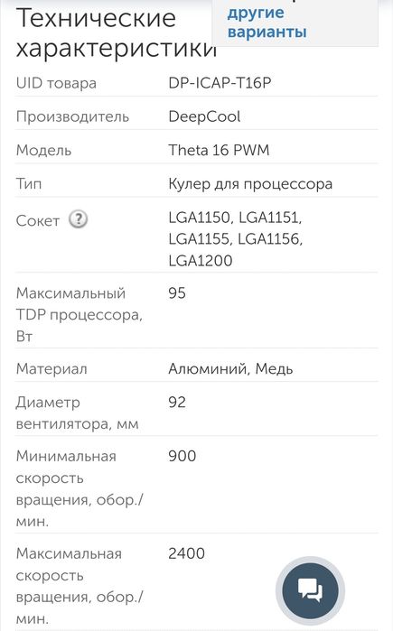 Комплект i5 4440 8g