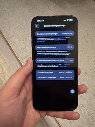 Iphone 15 Pro Max 256