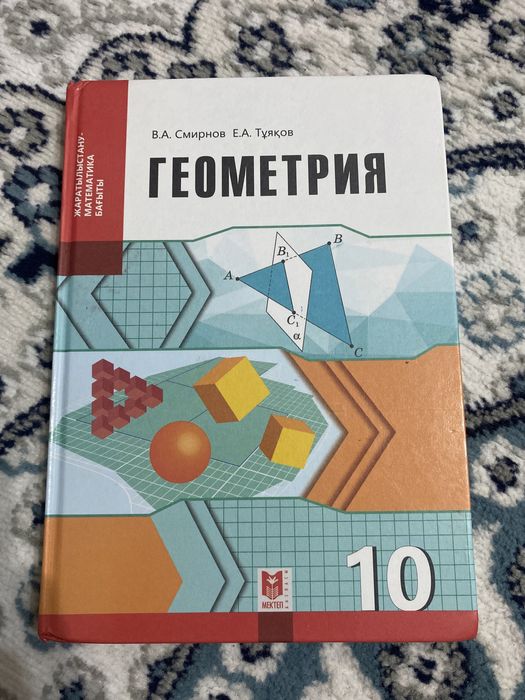 Общий 5000 тг