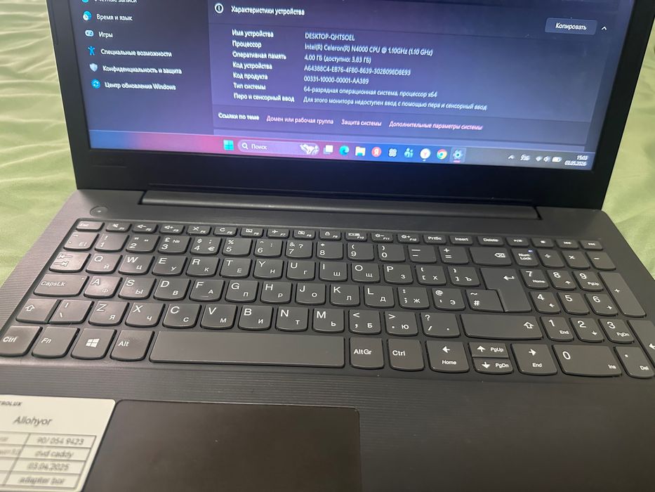 Noutbook Lenovo Intel Celerion 256GB/1TB