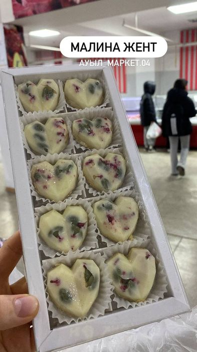 Иримшик курдюк сары май колдың кұрты