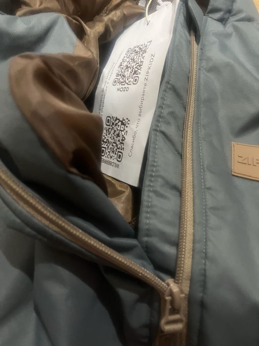 Комбинезон детский