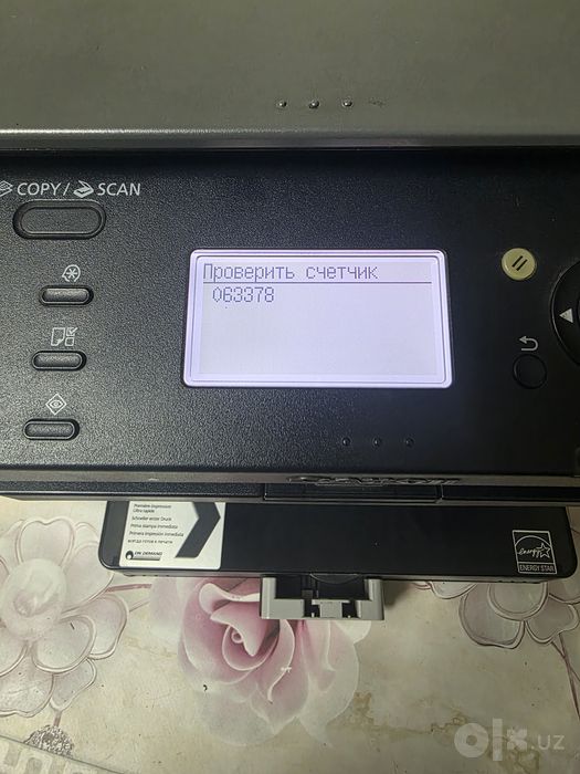 Принтер 3 в 1 Canon MF4410