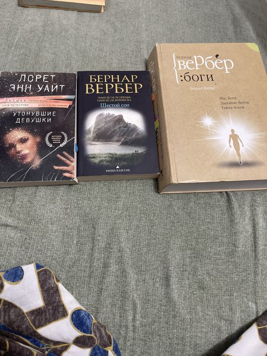 Книги Срочно продаю книги