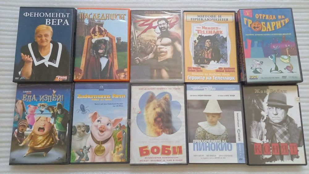 Продавам двд филми.