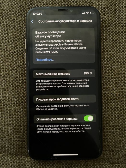 IPhone XS 256 gb