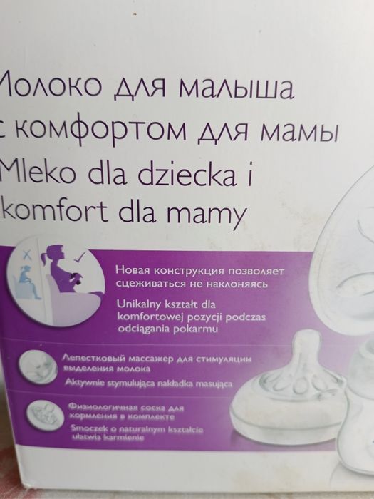 Молокоотсос Philips