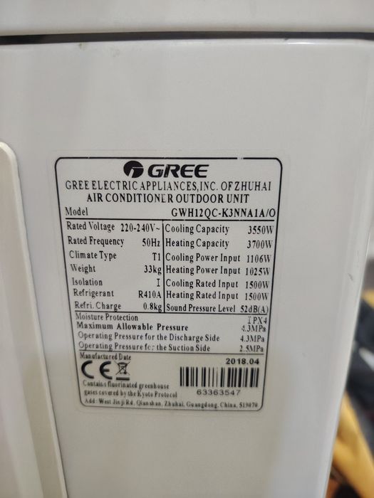 Продаётся Gree 18