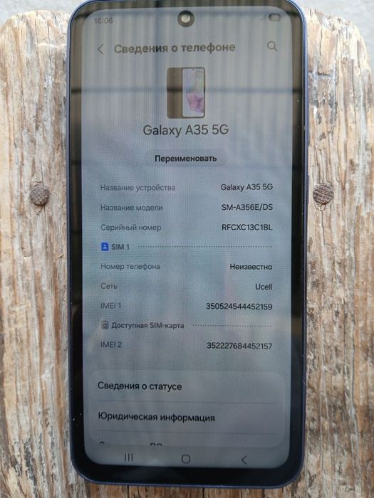 Самсунг А35 8/128