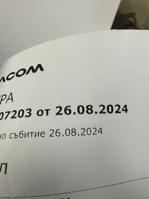 Iphone 15 128gb blue 100% 58цикъла Гаранция!