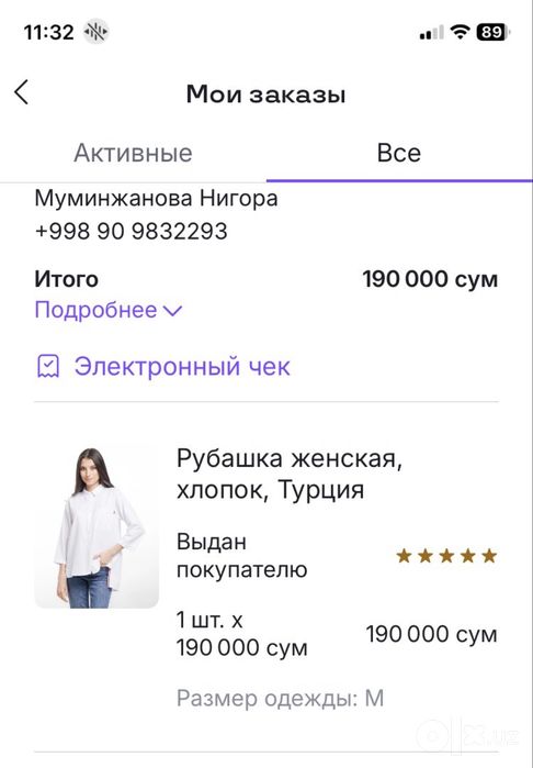 Рубашка женская/Ayollar ko'ylagi/Турция