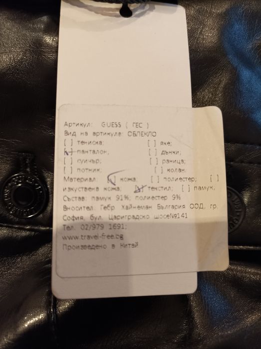 Guess Нов дамски кожен панталон