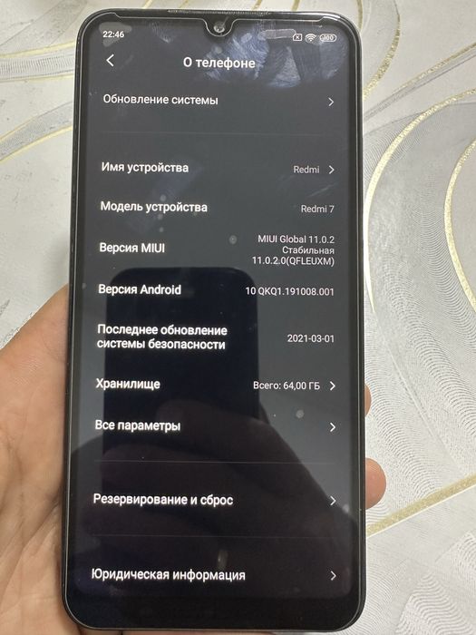 Редми 7.  4/ 64 гб .