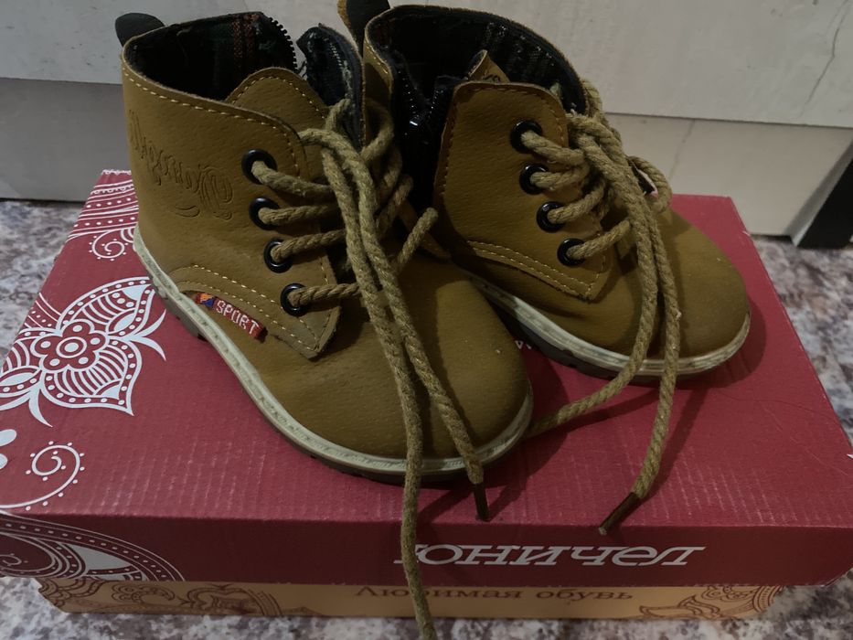 Детские ботинки.