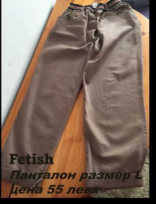 Панталон L размер на Fetish